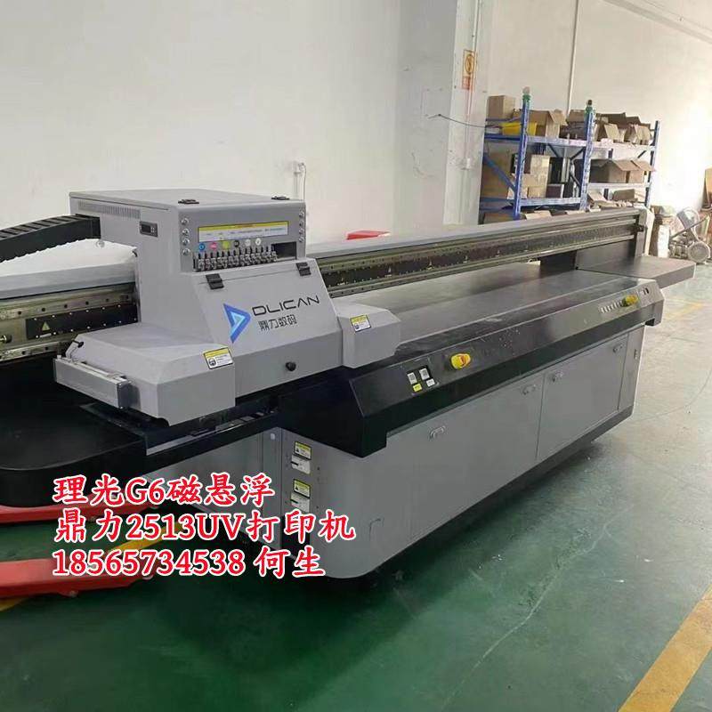 二手鼎力金谷田UV平板打印机理光G5G6喷头深思想2513UV喷绘机回收,机械设备,印刷设备,淘宝优惠券,粉丝福利购,淘宝优惠卷