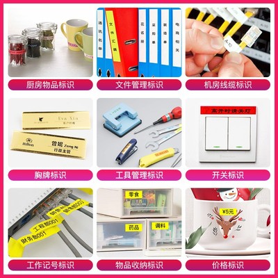 兄弟标签机PT-D210 便携式手持线缆家用不干胶打标机打印机小型