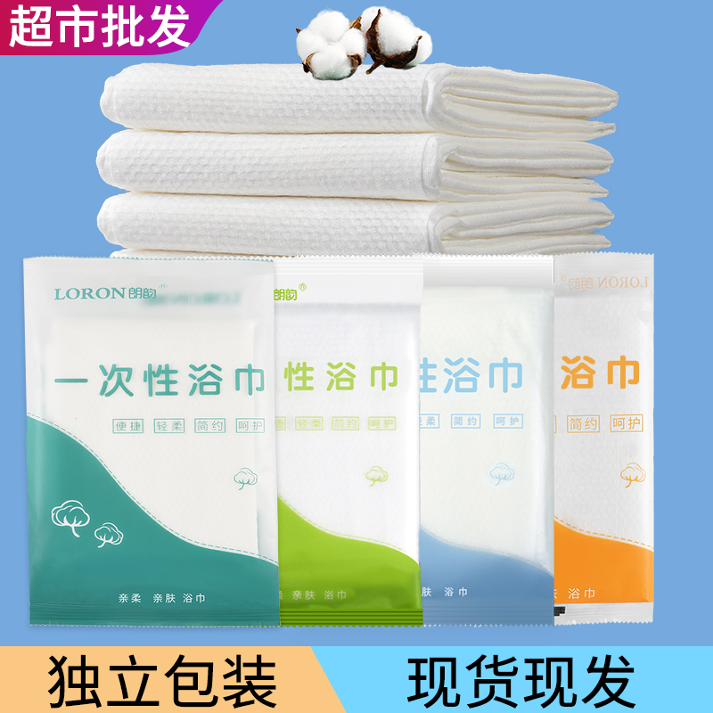 一次性浴巾压缩毛巾干柔棉旅行装单独包装家用酒店专用大号洗澡巾