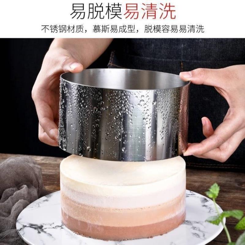 烘焙工具模具慕斯圈4寸6寸8件三件套提拉米苏蛋糕慕斯加厚不锈钢