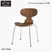 初森Ant Chair蚂蚁椅北欧网红酒店家用饭厅曲木实木弯板靠背餐椅