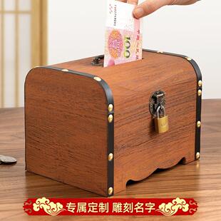 存钱罐2025年新款儿童男孩可取可储存钱祇进不出带锁收纳箱小学生