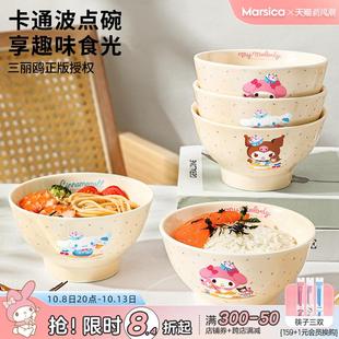 礼盒餐具 三丽鸥米饭碗家用陶瓷个人专用学生吃饭可爱面汤碗套装