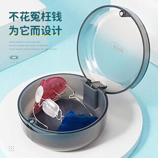 法兰克矫治器地包天矫正器收纳盒可携式盒子全口假牙盒隐形牙套正