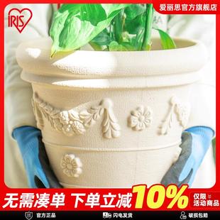 爱丽思仿陶瓷特大号凸纹圆形树脂加厚塑料花盆阳台落地种树爱丽丝