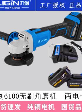 德国品质 力剑角磨机 6100 锂电20V锂电池切割打磨抛光电动手砂轮