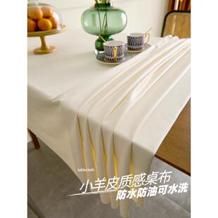 餐桌桌布氛围感轻奢高级感现代简约防水防油免洗ins风白色PU桌垫