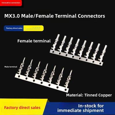 MX3.0mm插簧端子小5557/5559连接器公母插头接线端子针插件镀锡铜