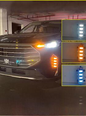 适用于21-23捷途X70Plus Pro诸葛版日间行车灯前雾灯改装Led行车