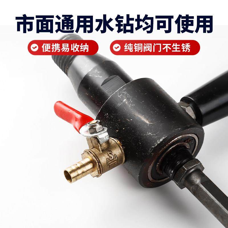 电锤转水钻机连接杆冲击钻转水钻注水器转接头混凝土水管空调开孔,五金/工具,水钻机,淘宝优惠券,粉丝福利购,淘宝优惠卷