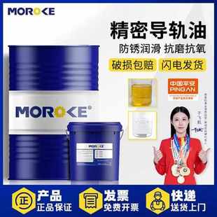 数控机床液压油专用18L 加工中心车床导轨油46号电梯轨道68磨床32