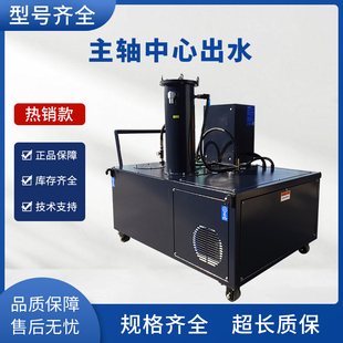 加工中心车床机床高压冲洗过滤冲洗系统主轴中心出水机切削液冷却