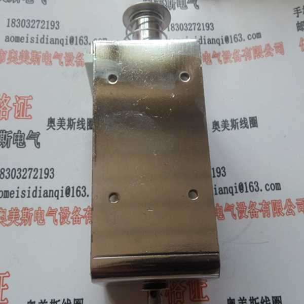 VH1-12/4000-63分合闸电磁铁  分合闸线圈