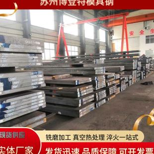 cr12mov冲头料cr12mov冷作模具钢板 cr12mov冲压钢 cr12mov精光板