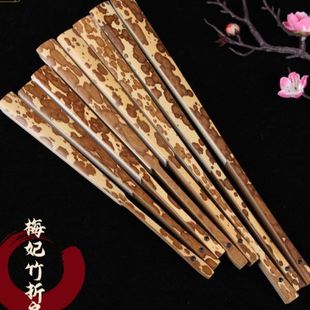 7寸8寸95寸梅妃扇子折扇斑竹扇空白宣纸扇文玩收藏扇书画扇香妃