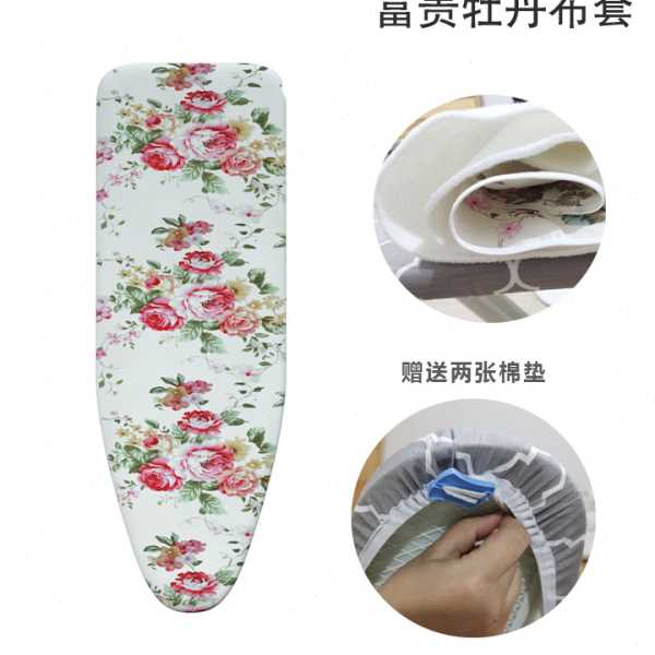 烫衣板纯棉布套熨衣板棉布套电熨斗板架大号钢网熨烫台防烫布套