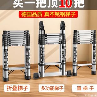 多功能伸缩梯子升降梯直梯人字梯家用梯室内外工程梯不锈钢竹节梯
