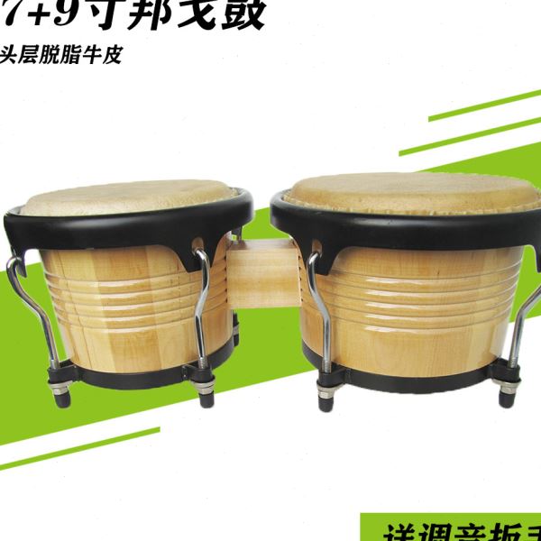 原木色邦哥鼓 7+9邦戈手鼓 非洲鼓邦戈鼓手拍鼓7+9邦戈鼓带架子