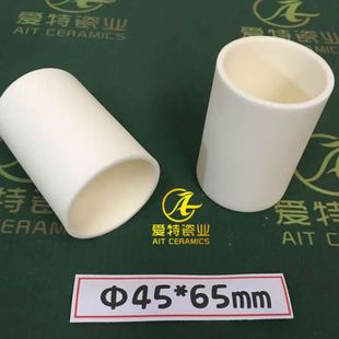 唐山 1600℃ 圆柱形99氧化铝坩埚 直形刚玉坩埚 65mm 75ml