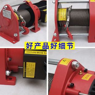直供微型电动葫芦 提升机 家用小吊机纯铜电机多功能提升机