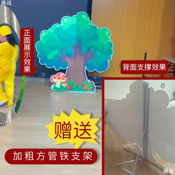 KT板儿童话剧舞台道具故事表演异形亭子假山森林房子石头布景