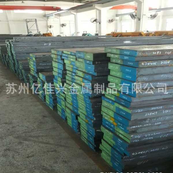 现货供应W6Mo5Cr4V2Co5速钢板 W6Mo5Cr4V2Co5速钢圆棒 小光圆