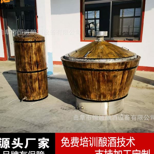酿酒翻转锅 手摇翻转卸料 自动卸料 分体式层吊锅 蒸粮蒸米