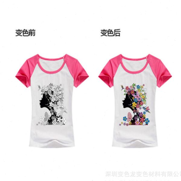 感光变色油墨总汇-感光变色油墨，日光变色油墨，光变油墨