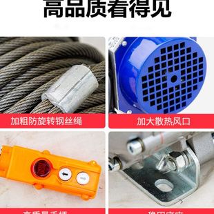 多功能铝壳提升机卷扬机1吨2吨电动葫芦家用220v380V电动起重机