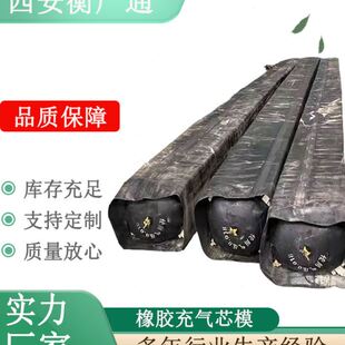 芯模桥梁橡胶芯模混凝土预制空心板梁圆形八角橡胶气囊