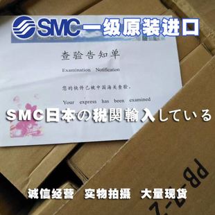 日本SMC比例阀 VY1500 华南区总仓 206 BGN