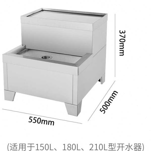 声贝开水器底座配件商用开水机烧水器饭店热水机3-21KW支撑座底座