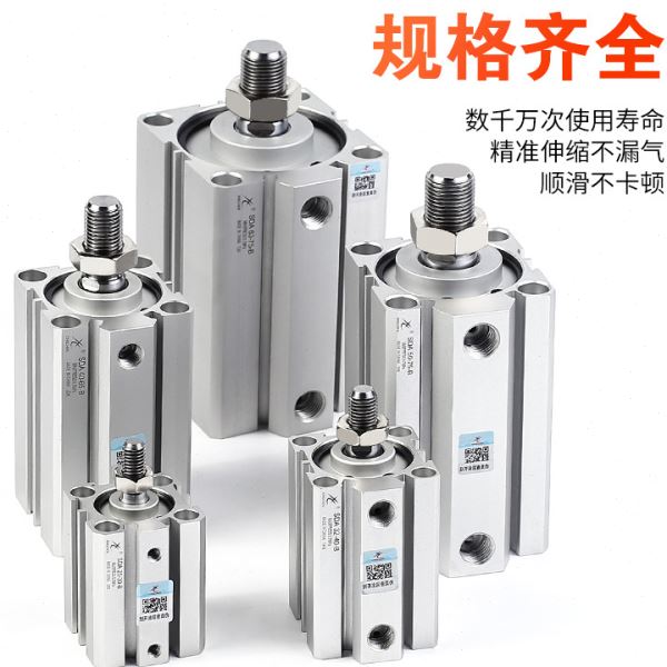 星辰小型气动薄型气缸SDAS63/50/80/100-10*15X20X30BX45X75B外牙