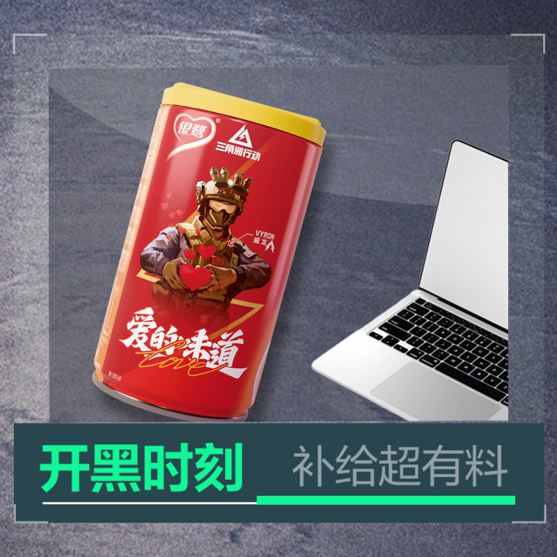银鹭三角洲联名八宝粥360g*12方便早餐礼盒速食粥营养谷物食品