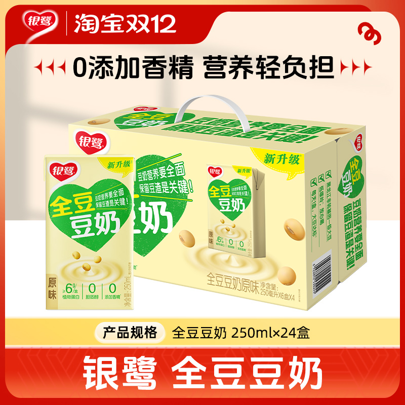 ȫ250ml*24 ֲԭζȫ 39.9Ԫ