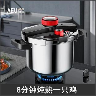 不锈钢防爆高压锅大容量家用压力锅电磁炉燃气通用 德国WMF304新款