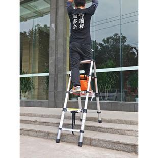 加多奇人字梯可行走家用梯折叠伸缩梯铝合金加厚工程梯升降高跷梯