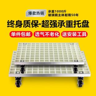 长方形盆景架可移动花架底盘紫砂盆托盘底座万向轮滑轮可定做制