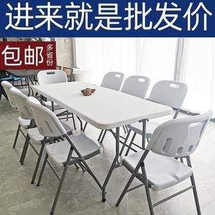 摆摊会议桌吃饭学习办公桌椅家用 长方形简易折叠桌手提户外便携式