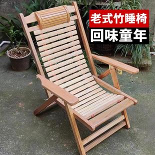 实木老睡椅折叠躺椅阳台休闲户外沙滩摇椅马架子简便椅老人懒人椅
