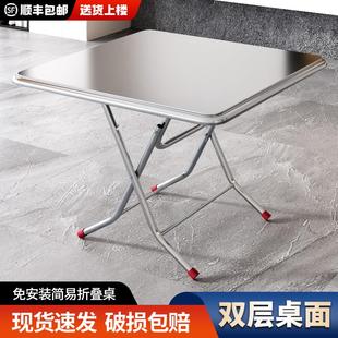 不锈钢折叠桌可折叠圆桌小方桌吃饭桌商用餐桌家用桌椅正方形桌子