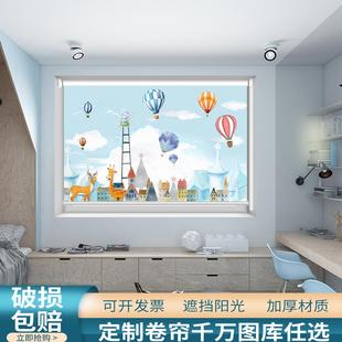 厨房卫生间卷帘卧室遮光遮阳家用遮挡帘卷拉式 儿童房免打孔窗帘