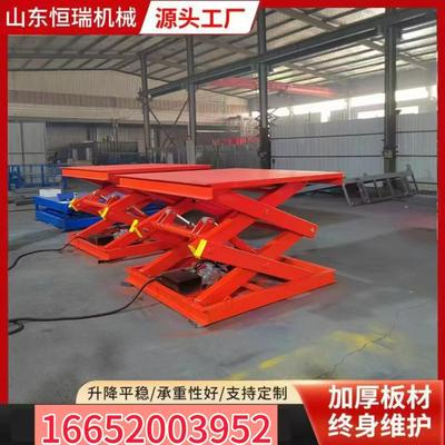 电动升降机液压小型固定剪叉式升降平台工厂仓库升降机液压升降台