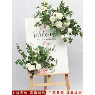 婚庆迎宾牌订婚指示牌花艺仿真绢花派对4S店展厅道具摆件水牌花