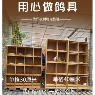 養殖配對籠 鴿具賽鴿 信鴿 巢箱 籠子配對養殖鴿子籠 鴿舍用品