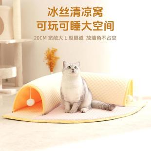 睡垫冰垫猫窝四季 工厂直供宠物窝防水可拆洗夏季 猫狗通用一件