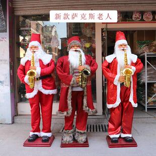 饰品圣诞老人萨克斯老人电动老人会唱歌跳舞商场店铺装 圣诞节装 饰