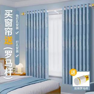 遮光免打孔安装 窗帘2024新款 飘窗遮阳隔断帘出租屋全套带杆一整套