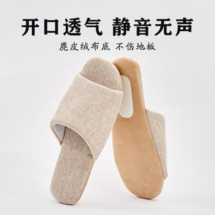 软底无声四季 优调静音拖鞋 室内家居棉麻布拖木地板透气防出汗亚麻