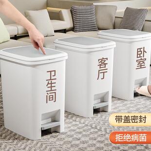 2023新款 梯菊垃圾桶家用大容量厨房卫生间厕所带盖卧室客厅脚踏式